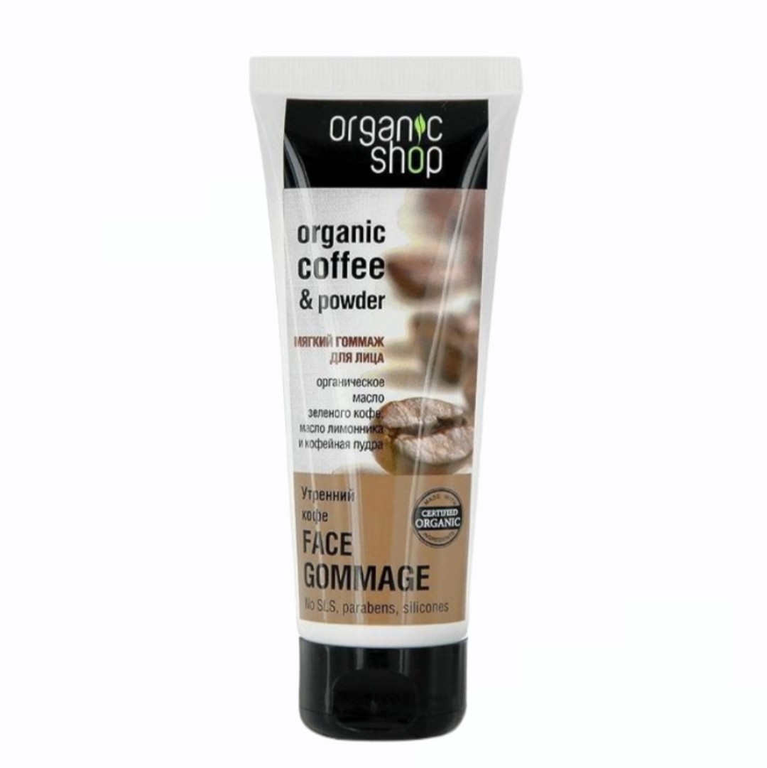 Tẩy Tế Bào Chết Organic Shop - Coffee 75ml