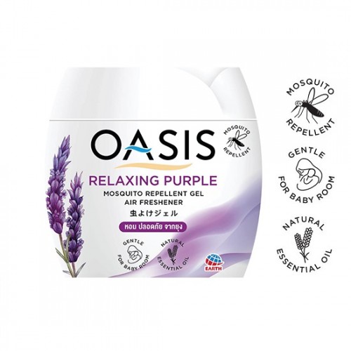 Sáp Thơm Phòng OASIS - Relaxing Purple 180g